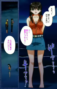 Page 129 of Ai no Katachi ～Ecchi na Onnanoko wa Kirai… Desuka?～ Scene1 Complete Ban - preview thumbnail