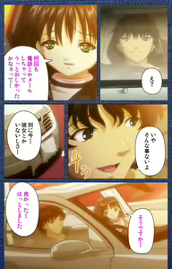 Page 13 of Ai no Katachi ～Ecchi na Onnanoko wa Kirai… Desuka?～ Scene1 Complete Ban - preview thumbnail