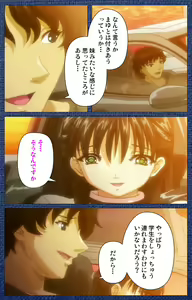 Page 14 of Ai no Katachi ～Ecchi na Onnanoko wa Kirai… Desuka?～ Scene1 Complete Ban - preview thumbnail