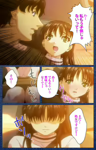 Page 15 of Ai no Katachi ～Ecchi na Onnanoko wa Kirai… Desuka?～ Scene1 Complete Ban - preview thumbnail