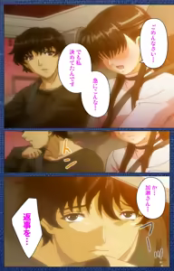 Page 18 of Ai no Katachi ～Ecchi na Onnanoko wa Kirai… Desuka?～ Scene1 Complete Ban - preview thumbnail