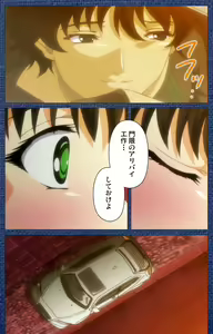 Page 19 of Ai no Katachi ～Ecchi na Onnanoko wa Kirai… Desuka?～ Scene1 Complete Ban - preview thumbnail