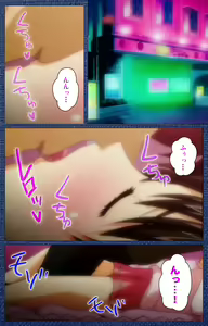 Page 20 of Ai no Katachi ～Ecchi na Onnanoko wa Kirai… Desuka?～ Scene1 Complete Ban - preview thumbnail