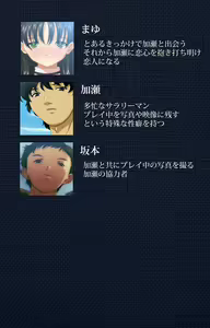 Page 2 of Ai no Katachi ～Ecchi na Onnanoko wa Kirai… Desuka?～ Scene1 Complete Ban - preview thumbnail