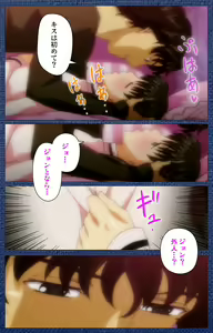 Page 21 of Ai no Katachi ～Ecchi na Onnanoko wa Kirai… Desuka?～ Scene1 Complete Ban - preview thumbnail
