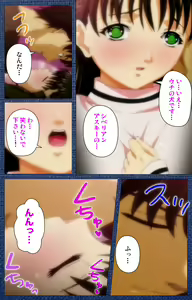 Page 22 of Ai no Katachi ～Ecchi na Onnanoko wa Kirai… Desuka?～ Scene1 Complete Ban - preview thumbnail