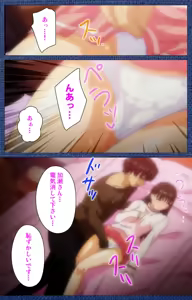 Page 25 of Ai no Katachi ～Ecchi na Onnanoko wa Kirai… Desuka?～ Scene1 Complete Ban - preview thumbnail