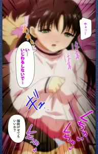 Page 27 of Ai no Katachi ～Ecchi na Onnanoko wa Kirai… Desuka?～ Scene1 Complete Ban - preview thumbnail