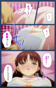 Page 28 of Ai no Katachi ～Ecchi na Onnanoko wa Kirai… Desuka?～ Scene1 Complete Ban - preview thumbnail