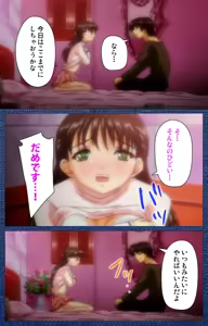 Page 36 of Ai no Katachi ～Ecchi na Onnanoko wa Kirai… Desuka?～ Scene1 Complete Ban - preview thumbnail
