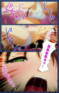 Page 46 of Ai no Katachi ～Ecchi na Onnanoko wa Kirai… Desuka?～ Scene1 Complete Ban - preview thumbnail