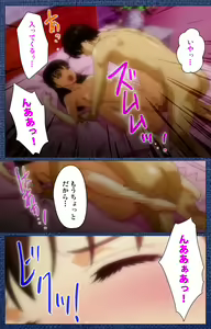 Page 50 of Ai no Katachi ～Ecchi na Onnanoko wa Kirai… Desuka?～ Scene1 Complete Ban - preview thumbnail