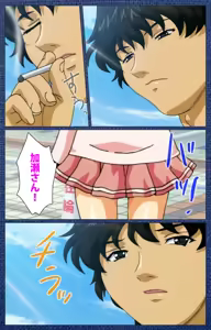 Page 5 of Ai no Katachi ～Ecchi na Onnanoko wa Kirai… Desuka?～ Scene1 Complete Ban - preview thumbnail