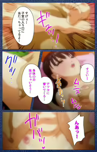 Page 53 of Ai no Katachi ～Ecchi na Onnanoko wa Kirai… Desuka?～ Scene1 Complete Ban - preview thumbnail