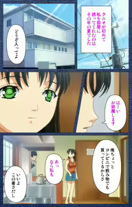Page 60 of Ai no Katachi ～Ecchi na Onnanoko wa Kirai… Desuka?～ Scene1 Complete Ban - preview thumbnail