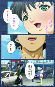 Page 6 of Ai no Katachi ～Ecchi na Onnanoko wa Kirai… Desuka?～ Scene1 Complete Ban - preview thumbnail
