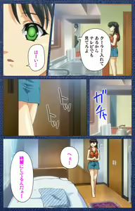 Page 61 of Ai no Katachi ～Ecchi na Onnanoko wa Kirai… Desuka?～ Scene1 Complete Ban - preview thumbnail
