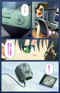 Page 62 of Ai no Katachi ～Ecchi na Onnanoko wa Kirai… Desuka?～ Scene1 Complete Ban - preview thumbnail