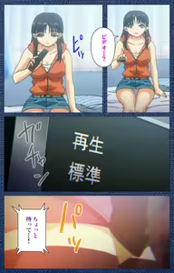 Page 64 of Ai no Katachi ～Ecchi na Onnanoko wa Kirai… Desuka?～ Scene1 Complete Ban - preview thumbnail