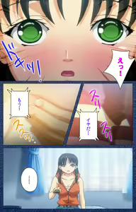 Page 65 of Ai no Katachi ～Ecchi na Onnanoko wa Kirai… Desuka?～ Scene1 Complete Ban - preview thumbnail
