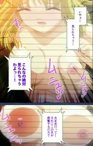 Page 68 of Ai no Katachi ～Ecchi na Onnanoko wa Kirai… Desuka?～ Scene1 Complete Ban - preview thumbnail