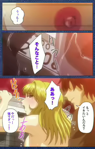 Page 69 of Ai no Katachi ～Ecchi na Onnanoko wa Kirai… Desuka?～ Scene1 Complete Ban - preview thumbnail