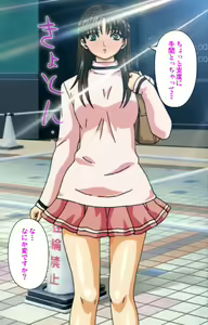 Page 7 of Ai no Katachi ～Ecchi na Onnanoko wa Kirai… Desuka?～ Scene1 Complete Ban - preview thumbnail