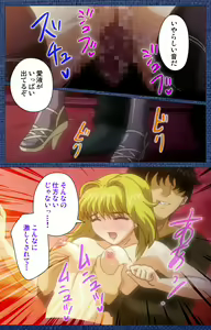 Page 71 of Ai no Katachi ～Ecchi na Onnanoko wa Kirai… Desuka?～ Scene1 Complete Ban - preview thumbnail