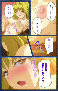Page 72 of Ai no Katachi ～Ecchi na Onnanoko wa Kirai… Desuka?～ Scene1 Complete Ban - preview thumbnail
