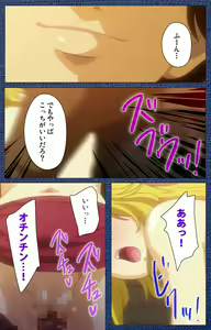 Page 73 of Ai no Katachi ～Ecchi na Onnanoko wa Kirai… Desuka?～ Scene1 Complete Ban - preview thumbnail