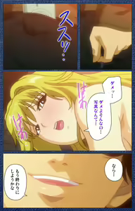 Page 74 of Ai no Katachi ～Ecchi na Onnanoko wa Kirai… Desuka?～ Scene1 Complete Ban - preview thumbnail