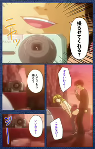 Page 75 of Ai no Katachi ～Ecchi na Onnanoko wa Kirai… Desuka?～ Scene1 Complete Ban - preview thumbnail