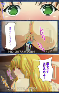 Page 76 of Ai no Katachi ～Ecchi na Onnanoko wa Kirai… Desuka?～ Scene1 Complete Ban - preview thumbnail