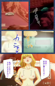 Page 77 of Ai no Katachi ～Ecchi na Onnanoko wa Kirai… Desuka?～ Scene1 Complete Ban - preview thumbnail