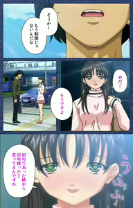 Page 8 of Ai no Katachi ～Ecchi na Onnanoko wa Kirai… Desuka?～ Scene1 Complete Ban - preview thumbnail