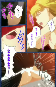 Page 85 of Ai no Katachi ～Ecchi na Onnanoko wa Kirai… Desuka?～ Scene1 Complete Ban - preview thumbnail