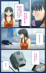Page 87 of Ai no Katachi ～Ecchi na Onnanoko wa Kirai… Desuka?～ Scene1 Complete Ban - preview thumbnail