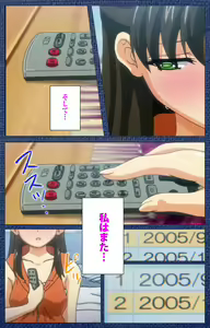 Page 89 of Ai no Katachi ～Ecchi na Onnanoko wa Kirai… Desuka?～ Scene1 Complete Ban - preview thumbnail