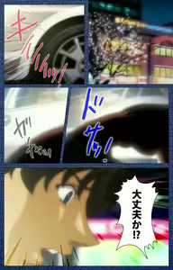Page 9 of Ai no Katachi ～Ecchi na Onnanoko wa Kirai… Desuka?～ Scene1 Complete Ban - preview thumbnail