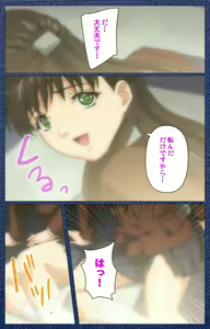 Page 10 of Ai no Katachi ～Ecchi na Onnanoko wa Kirai… Desuka?～ Scene1 Complete Ban - preview thumbnail