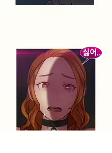 Page 1002 of Lady Garden Ch.0-43 - preview thumbnail