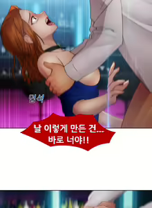Page 1006 of Lady Garden Ch.0-43 - preview thumbnail
