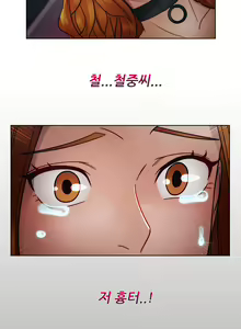 Page 1009 of Lady Garden Ch.0-43 - preview thumbnail