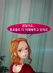 Page 1018 of Lady Garden Ch.0-43 - preview thumbnail