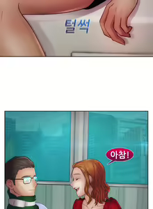 Page 1019 of Lady Garden Ch.0-43 - preview thumbnail