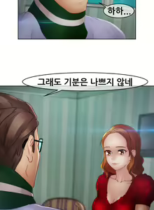 Page 1020 of Lady Garden Ch.0-43 - preview thumbnail
