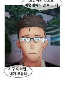 Page 1022 of Lady Garden Ch.0-43 - preview thumbnail