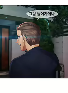 Page 1023 of Lady Garden Ch.0-43 - preview thumbnail