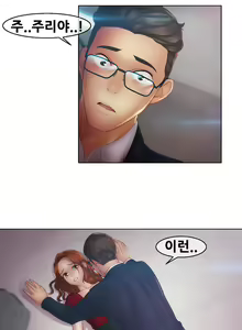 Page 1040 of Lady Garden Ch.0-43 - preview thumbnail
