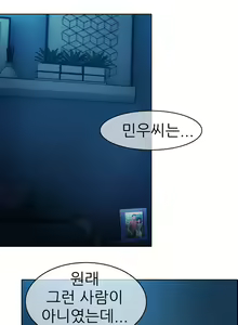 Page 104 of Lady Garden Ch.0-43 - preview thumbnail